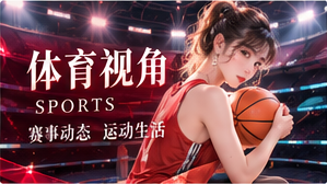 运动影像研究室